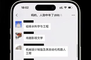 易建联发博晒照：相遇永远都是最奇妙的缘分 祝大家2024更加精彩