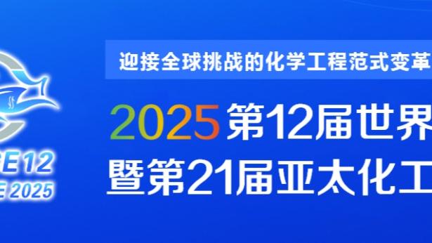 雷竞技赛程首页截图1