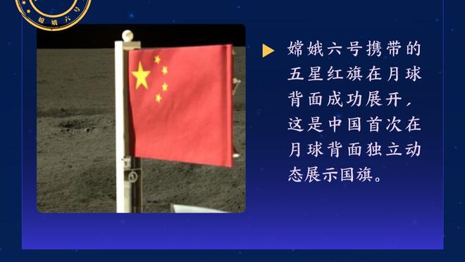 远藤航：我的转会费只是凯塞多的一小部分，因此才能获得加盟机会