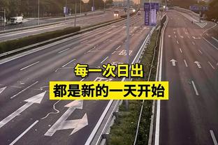 福登全场数据：9射4正2进球 2次关键传球 评分9.7全场最高