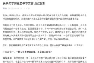 追梦：前球队GM迈尔斯为我提供了很多帮助 我们每天会交谈两次