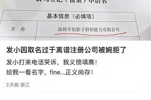 开云app体育官网入口在哪看截图0