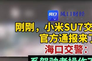 贝尔戈米：欧冠抽签没有球队想抽到国米 劳塔罗已成为真正的队长