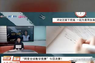 替补双枪！博格丹&亨特三分合计17中10 合砍51分难救主